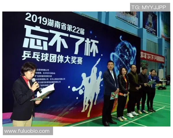 重庆乒乓球队中路突破的成功之道与未来发展潜力分析